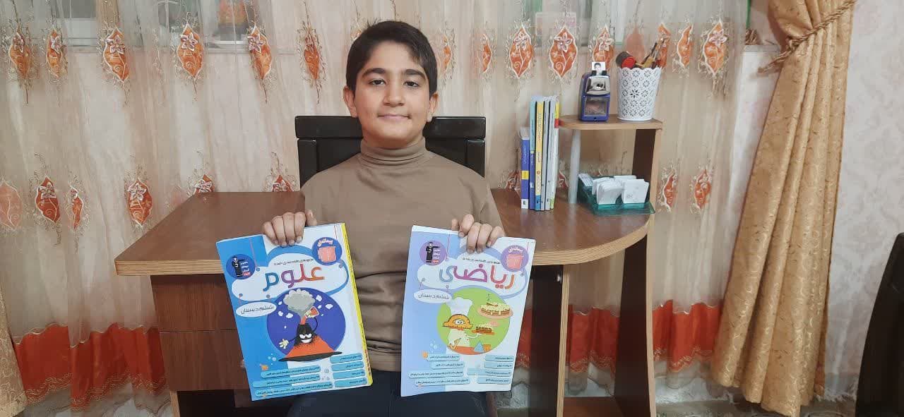 گفت و گو با امیررضا دهقانی، پایه ششم با 665 پاسخ صحیح