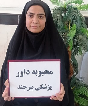 گفت‌وگو با محبوبه داور؛ از تراز 4200 تا قبولی در پزشکی