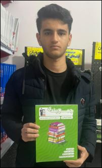 گفت و گو با ابوالفضل شیرزادی،دانش آموز باشگاه پانصدتایی ایذه