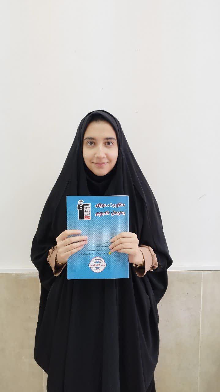 گفت و گو با ساجده سادات علوی قهرمان پیوستگی