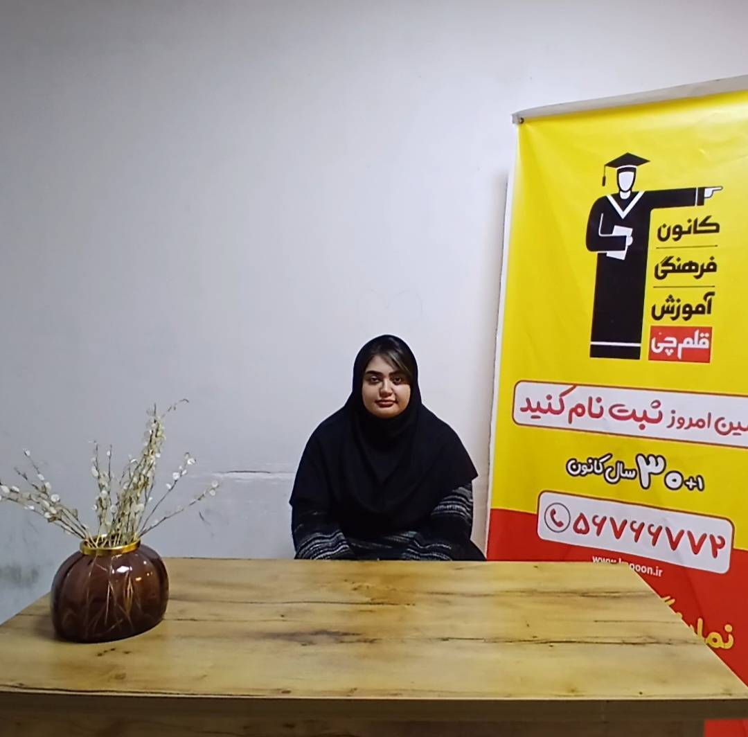 تغییر رشته از ریاضی به تجربی با عزم راسخ