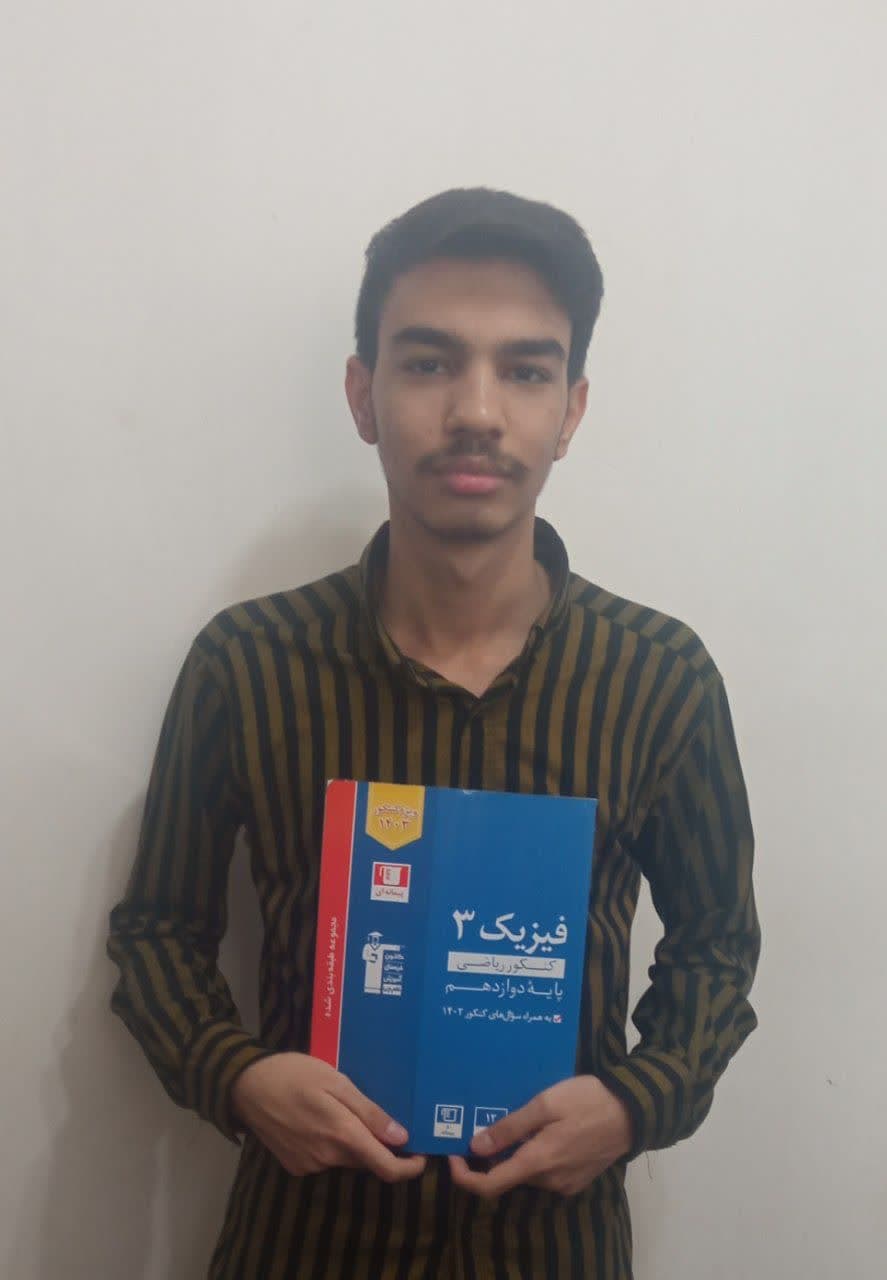 گفتگو با محمدامین رضوانی عضو باشگاه 500تایی‌ها 12 ریاضی از فردوس