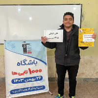 گفت و گو با علی کشائی- پاسخ صحیح به هزار سوال