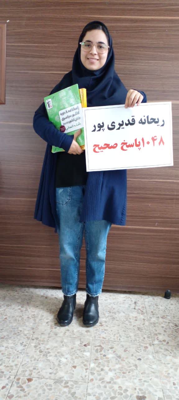 گفت وگو با ریحانه قدیری پایه دوازدهم انسانی عضو باشگاه هزارتایی