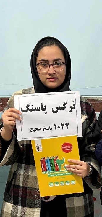 نرگس پاسنگ رتبه 1 منطقه 3 کنکور انسانی 1404 (1 سال، 43 آزمون)