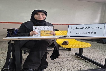 گفت و گو با زینب قدک ساز، عضو باشگاه 1000 تایی