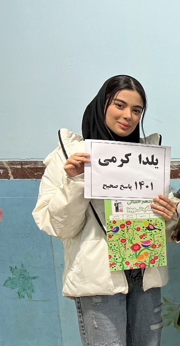 گفتگو با یلدا کرمی، دوازدهم انسانی - باشگاه 1000 تایی ها