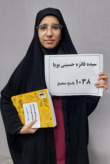 گفت و گو با سیده فائزه حسینی پویا عضو باشگاه هزارتایی ها