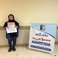 گفت و گو با ساجده صادقی پور - پاسخ صحیح به هزارسوال