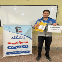 گفت و گو با محمدجواد سمیعی نیا- پاسخ صحیح به هزارسوال