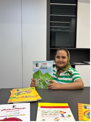 پیشرفت درسی هستی حاجی آقا با کتاب اول علوم پنجم