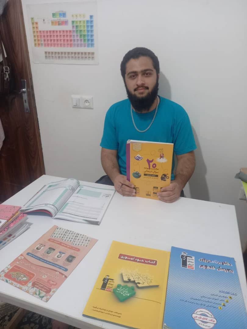 مهیاربهادری کارنامه مبحثی بسیار کارآمد بود - دوازدهم ریاضی