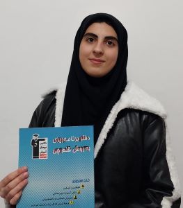 گفتگو با برترها،نگار رضایی از تاثیر پیوستگی بر پیشرفت می‌گوید