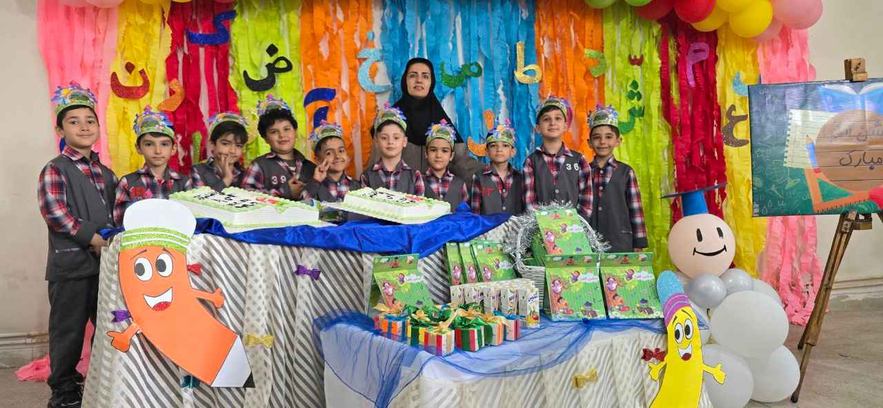 گفت و گو با پروین احمدی آموزگار پایه اول دبستان