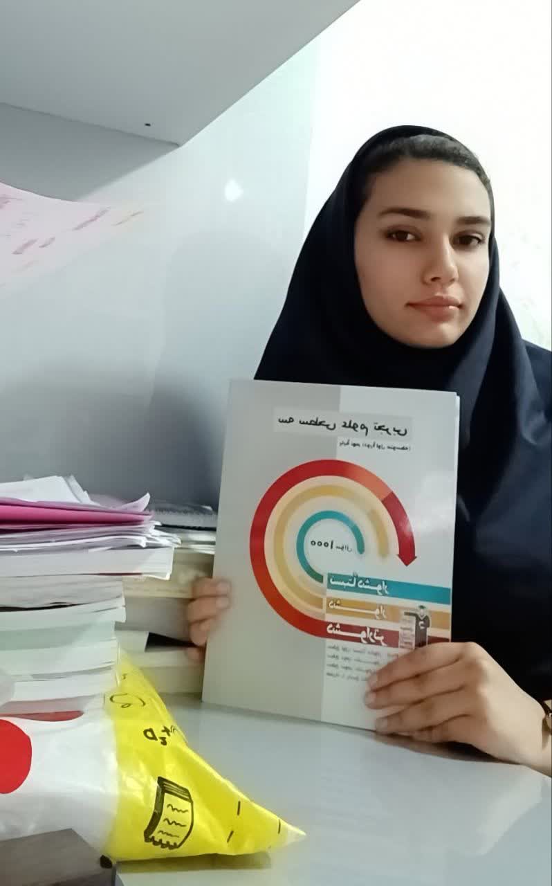 گفتگو با زهرا معیینی پایه نهم قهرمان پیشرفت