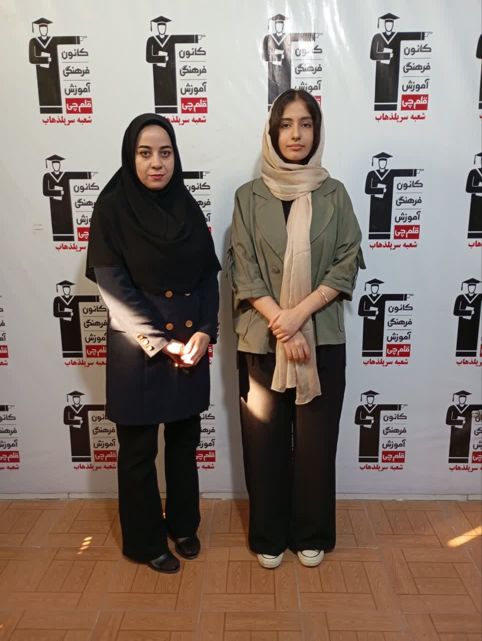 یگانه بساطی-دوازدهم تجربی -از یاس و نا امیدی موفقیت ساخت