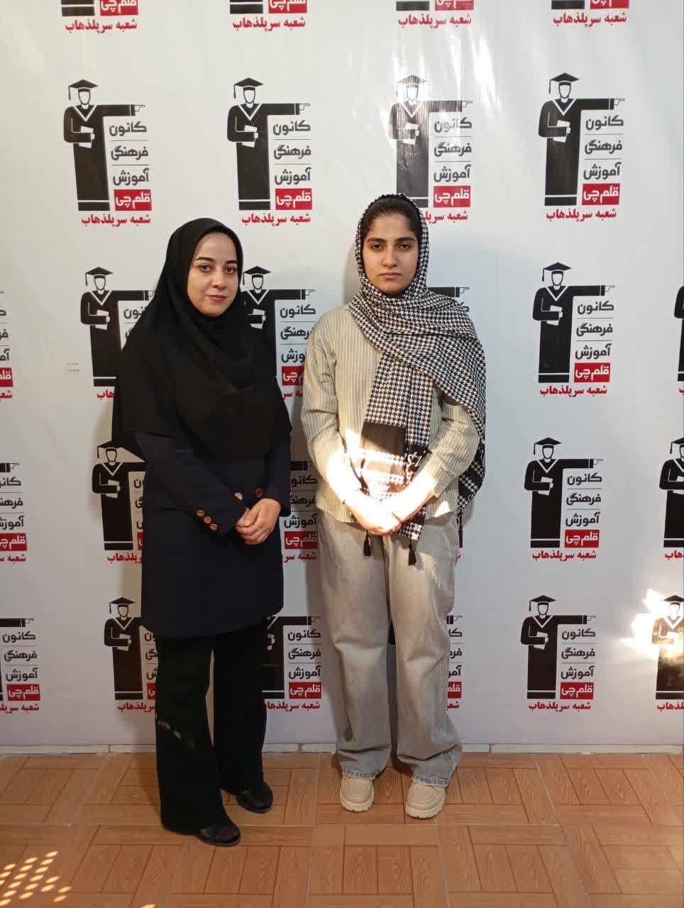 زهرا بهرامی - دوازدهم تجربی - قدم به قدم تا موفقیت