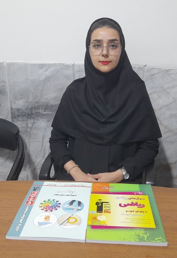 آموزش ریاضی با کتاب‌های پرتکرار و آبی: تجربیات آسیه هاشمی