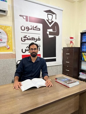 گفتگو با محمدرضایی نیا دبیر پرمخاطب فیزیک جنوب کشور از بندر کنگان