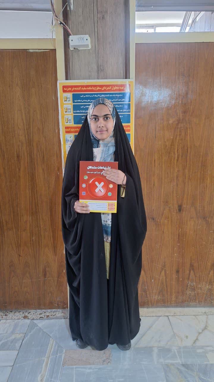 گفتگو با کوثر اسدی پایه نهم پیوستگی در حضور