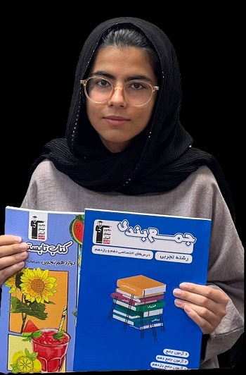 گفتگو با تارا مهدوی از نهم تا دوازدهم