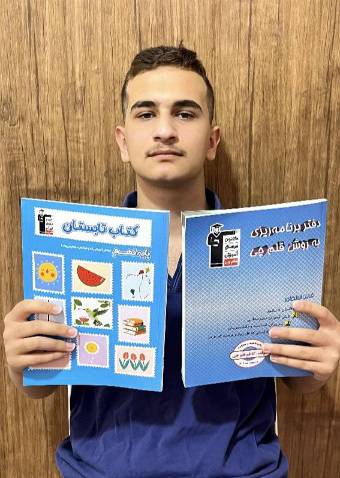 گفت و گو با محمد حسین تقوی ؛ پایه نهم