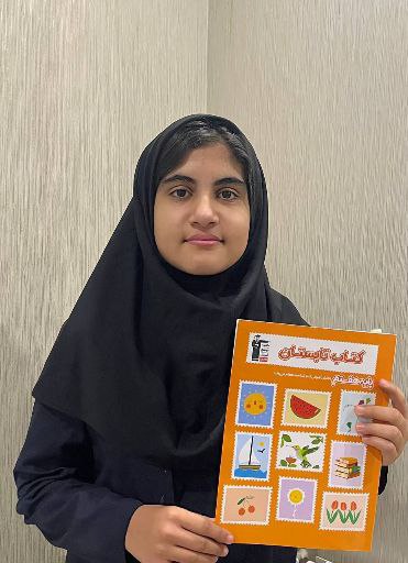 گفت و گو با آتنا مرادی قبولی تیزهوشان ششم