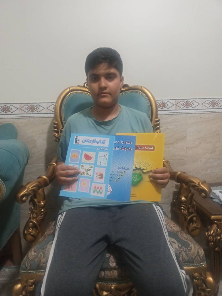 گفت و گو با صانع جهان مردانه جهان تیغ ؛ پایه نهم