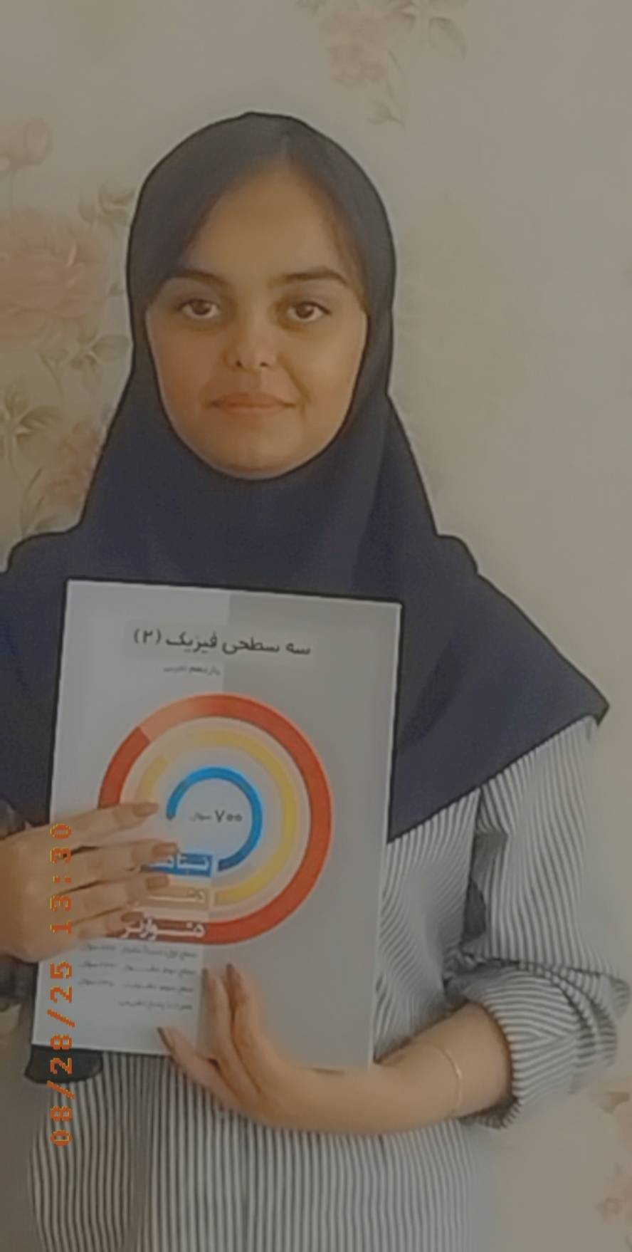 گفتوگو با زهرا صادق​یلر ؛ قهرمان پیوستگی