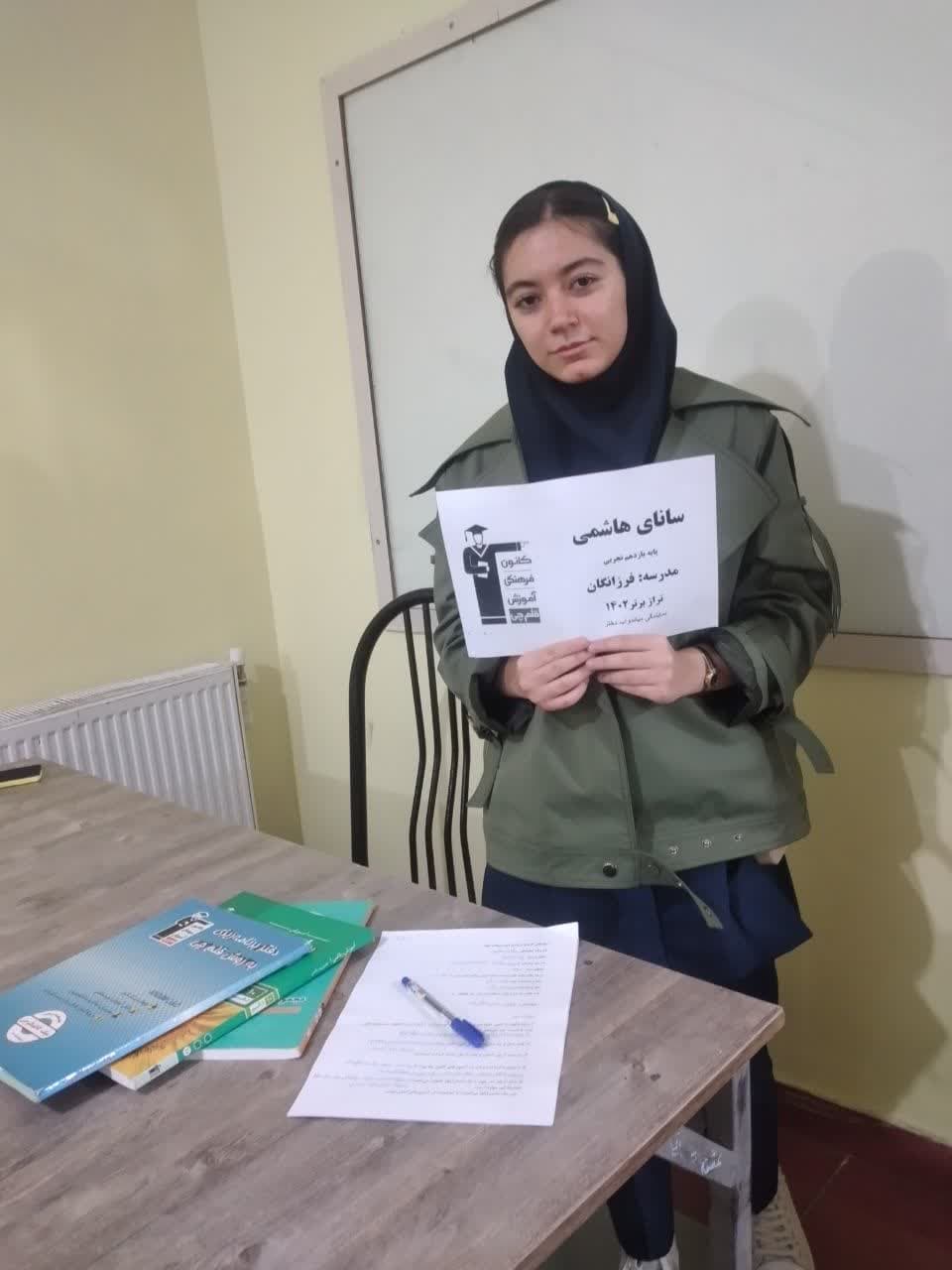 سانای هاشمی؛ نمودار پیشرفت در 3سال، 68آزمون، 2118پاسخ صحیح