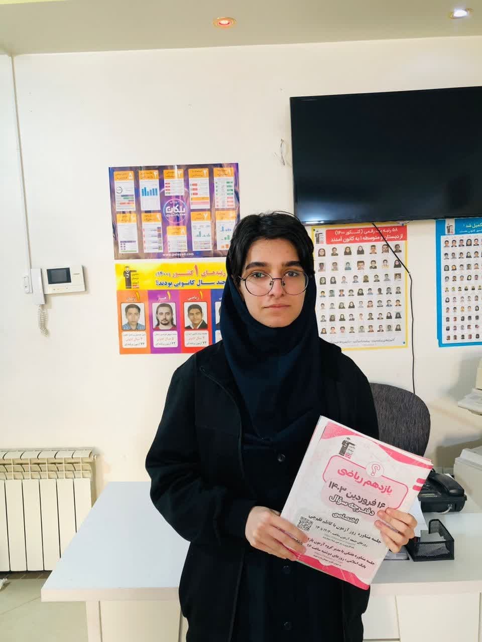 ملودی حلاج زاده؛ نمودار پیشرفت در 3سال، 67آزمون، 1524پاسخ صحیح