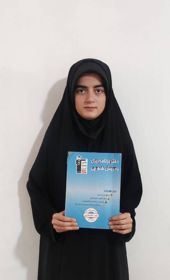 گفتوگو با نیلوفر بابایی ، قبولی دانشگاه فرهنگیان