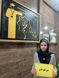 گفتگو با اسرا اله یاری قبولی تیزهوشان پایه نهم