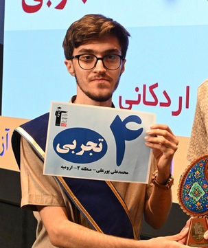 فیلم گفتگو با  محمدعلی پورعلی رتبه 10 کشوری کنکور تجربی 1404