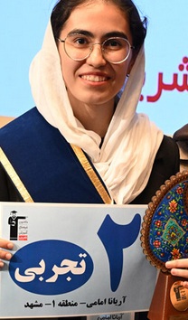 فیلم گفتگو با آریانا امامی رتبه 3 کشوری کنکور تجربی 1404