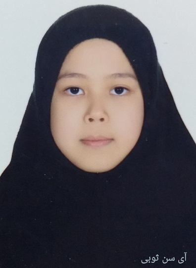 گفتگو با آی سن ثوبی دانش آموز پایه دوازدهم تجربی