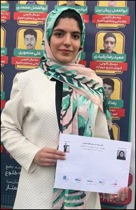 گفتگو با ستایش زیلایی قهرمان تابستان از ایذه