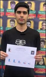 گفتگو با محمد خلیلی قهرمان تابستان از ایذه