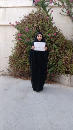 آیدا صبوری فر: قبولی رشته آموزش الهیات  _دانشگاه شهید باهنر شیراز