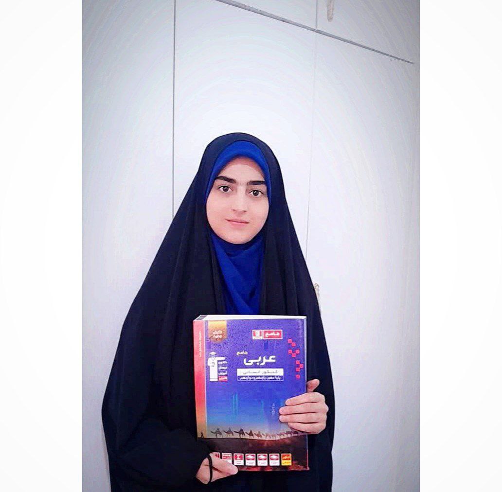 گفت‌وگو با قبولی فرهنگیان: مریم رضایی از کرمانشاه