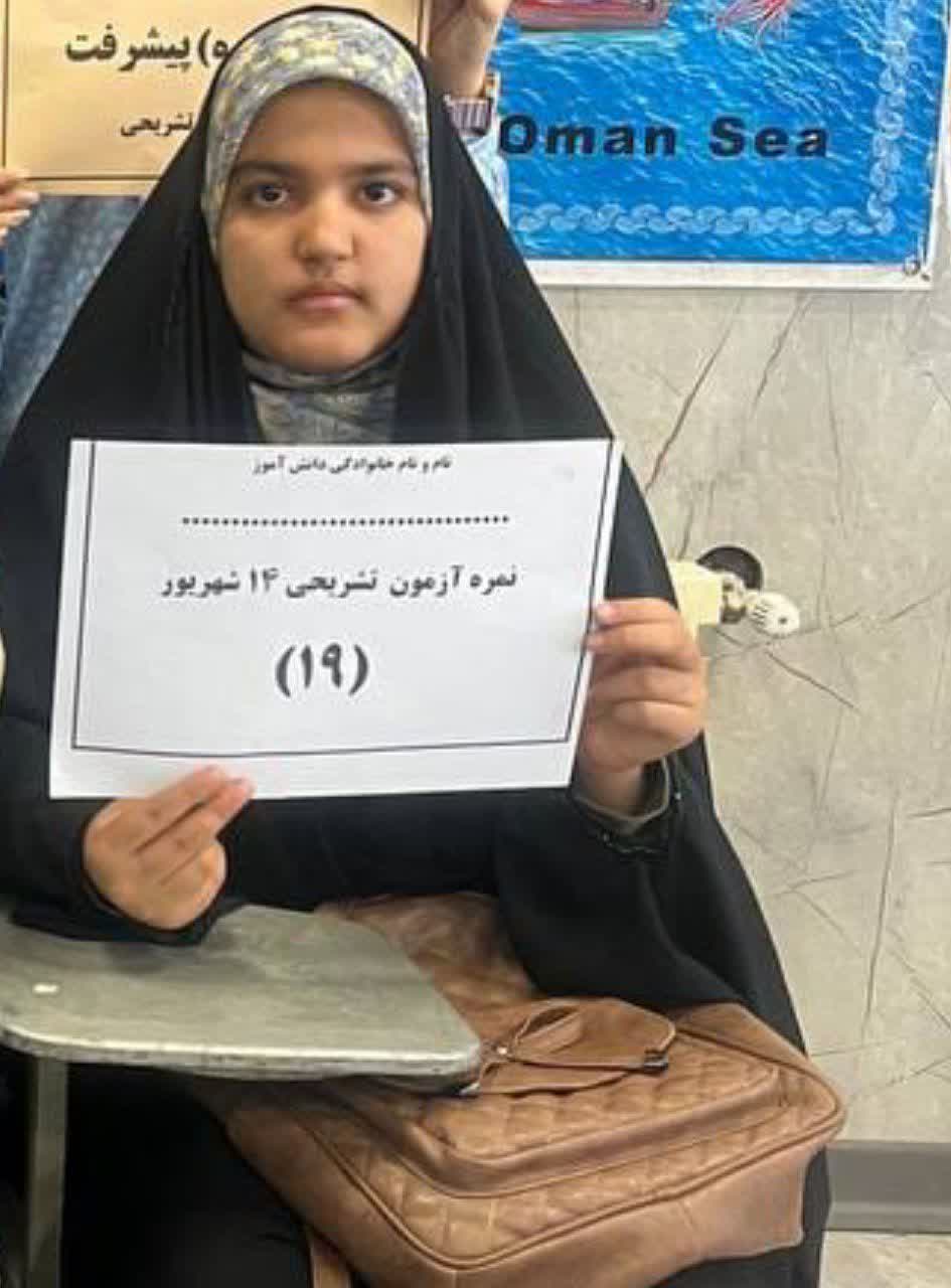 گفتگو با فاطمه ناصری پایه 11تجربی پیشرفت در آزمون تشریحی