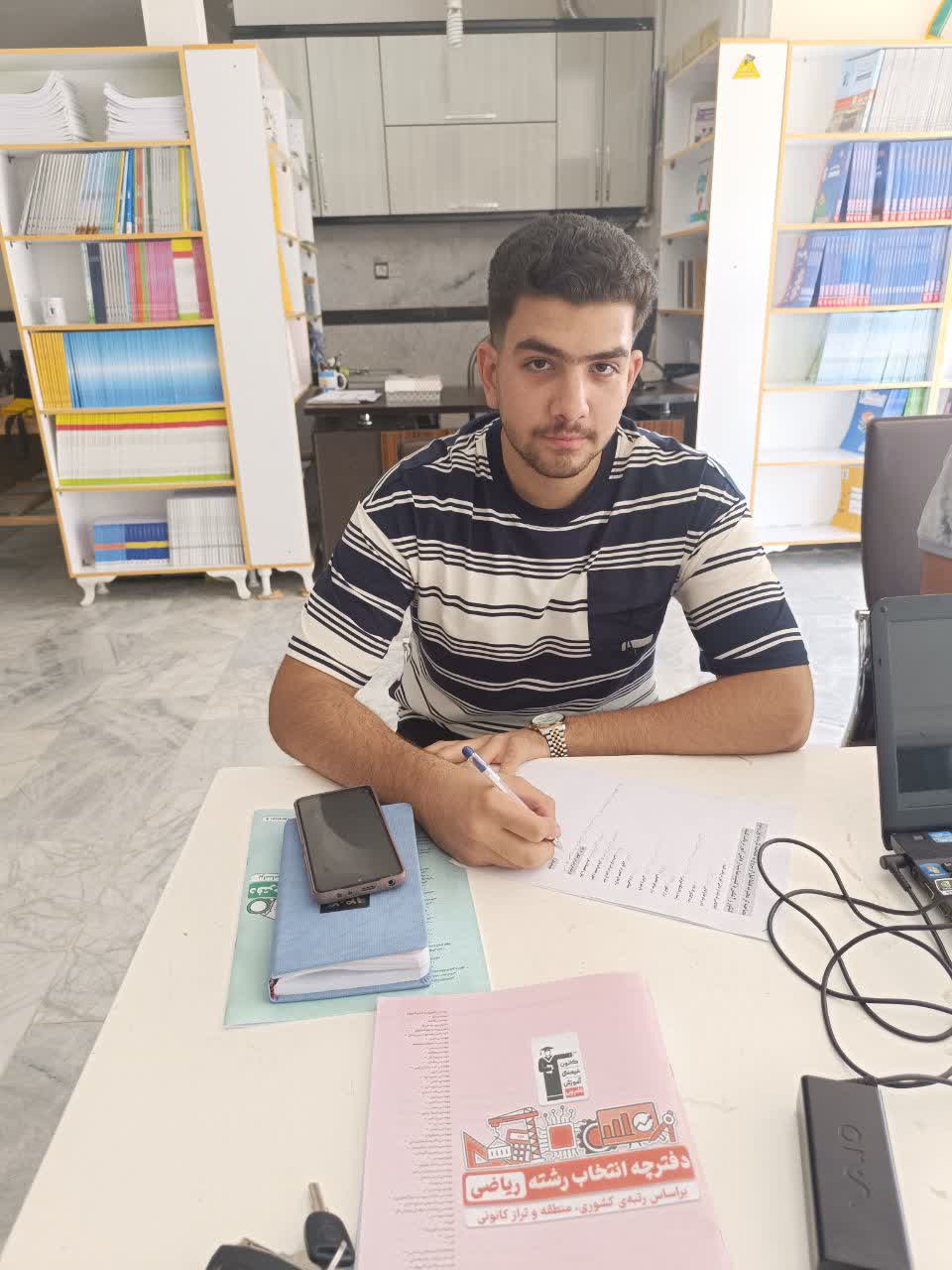 محمد مرادی پذیرفته شده علوم اجتماعی دانشگاه فرهنگیان