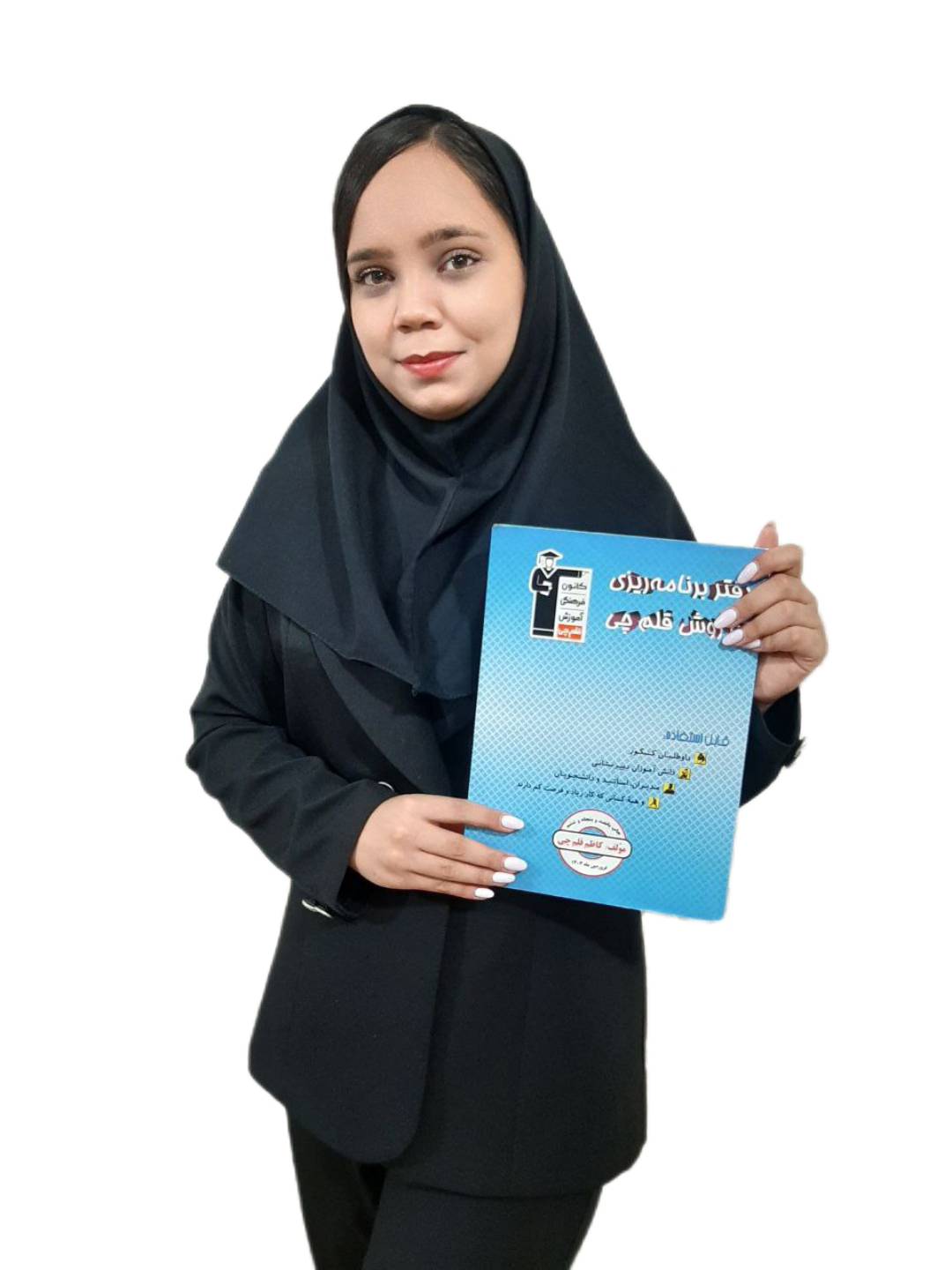 گفتگو با آیلار امان الهی ؛ رتبه 455 کنکور رشته تجربی سال 1404