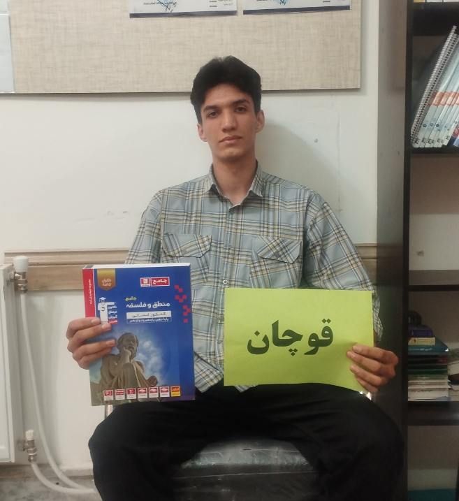 گفتگو با امیر علی باقری ؛ عضو باشگاه قهرمانان پیوستگی تابستان