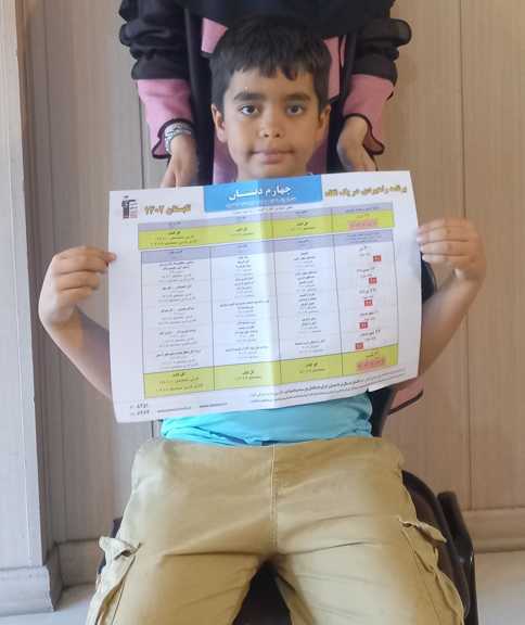 گفت و گو با ایلیا نادری قهرمان پیوستگی ششم دبستان