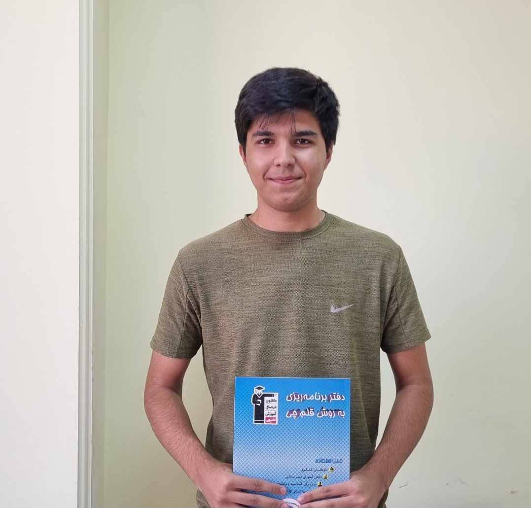 تابستانی پربار با قلمچی؛ مسیر موفقیت مهدیار