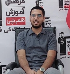 فیلم گفتگو با علی چهاربیدی رتبه 167 منطقه 3 کنکور تجربی 1404