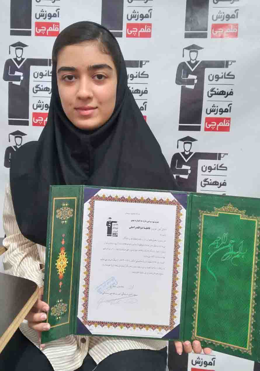 گفتگو با فاطیما ذوالقدر رتبه 817 کنکور انسانی 404، از شهرستان فسا