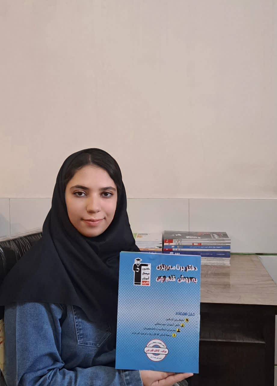 گفتگو با بهار جعفری شروع از تابستان  آباده