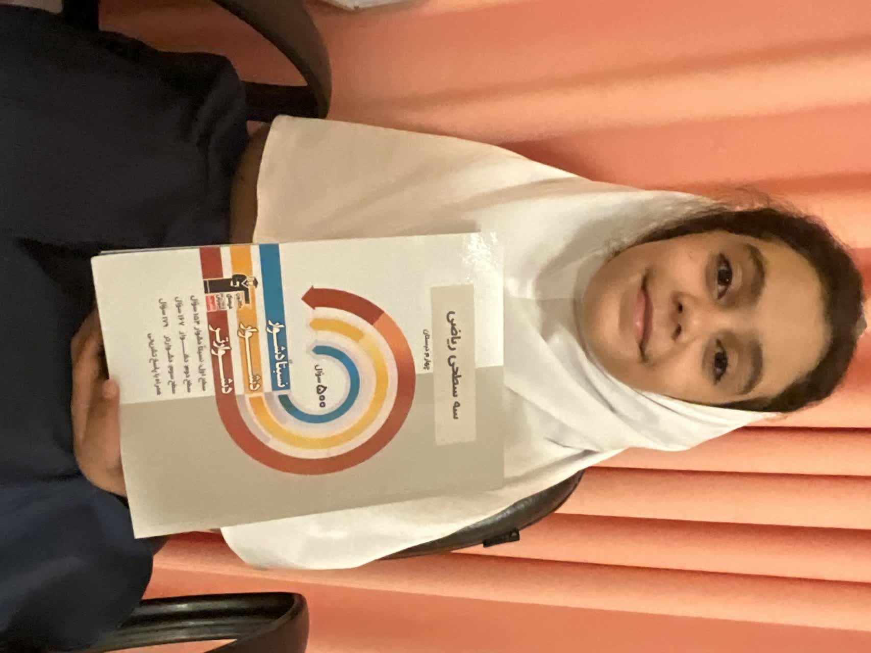 گفت و گو با مهسا ابوالحسنی قهرمان پیشرفت پایه چهارم